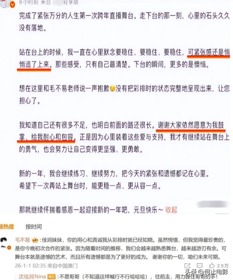 遇高手就曝光实力!小沈阳怎么也没想到,女儿这一次真翻车了_遇高手就曝光实力!小沈阳怎么也没想到,女儿这一次真翻车了_