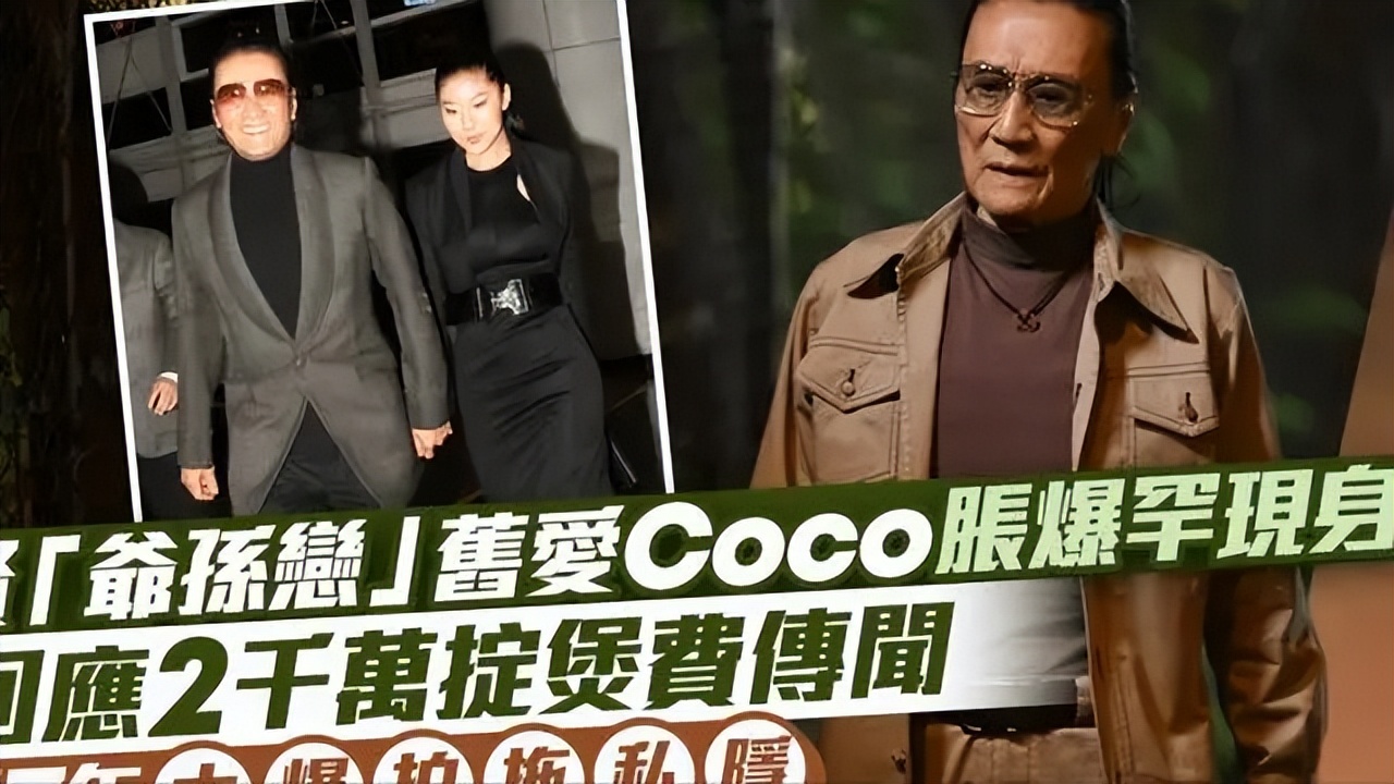 _谢贤的男朋友_谢贤新女友发生