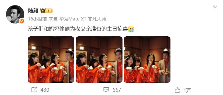 陆毅老婆鲍蕾身高_陆毅隔空示爱鲍蕾_