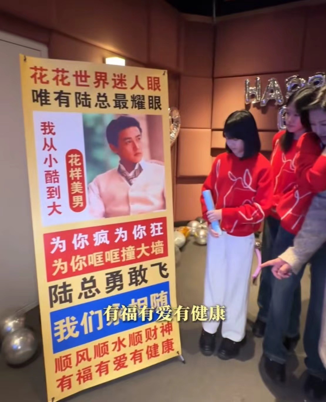 _陆毅老婆鲍蕾身高_陆毅隔空示爱鲍蕾