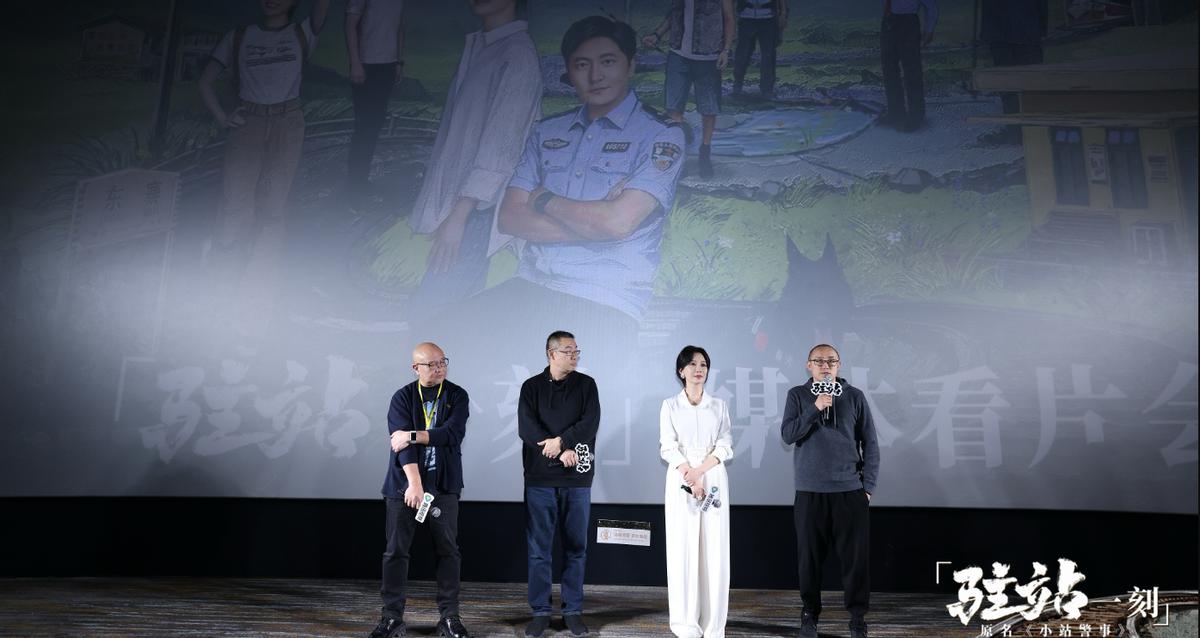 _戏迷狂喜！郑晓龙刘雪松在《驻站》里的这些小细节，你get到了吗_戏迷狂喜！郑晓龙刘雪松在《驻站》里的这些小细节，你get到了吗