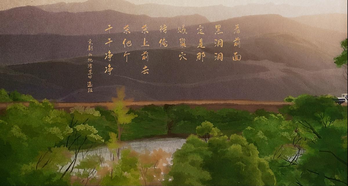 戏迷狂喜！郑晓龙刘雪松在《驻站》里的这些小细节，你get到了吗_戏迷狂喜！郑晓龙刘雪松在《驻站》里的这些小细节，你get到了吗_