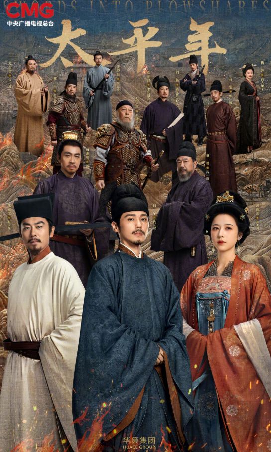 于和伟最好的谍战剧_伟人演员表_