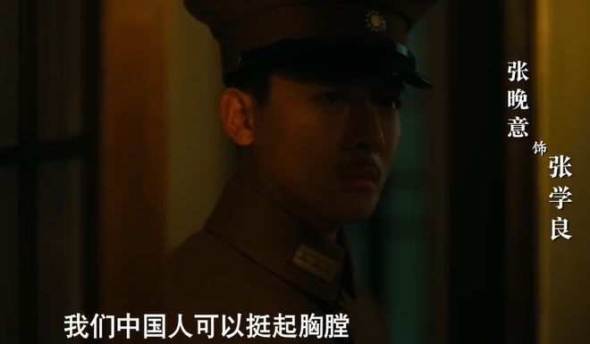 于和伟最好的谍战剧_伟人演员表_