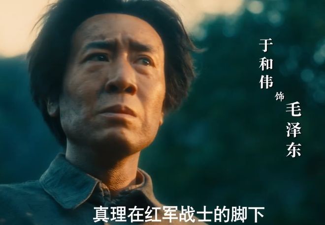 伟人演员表_于和伟最好的谍战剧_