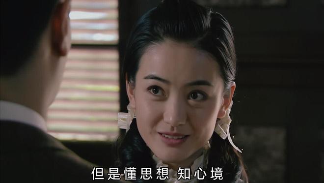 _潜伏里晚秋_潜伏晚秋结局什么意思