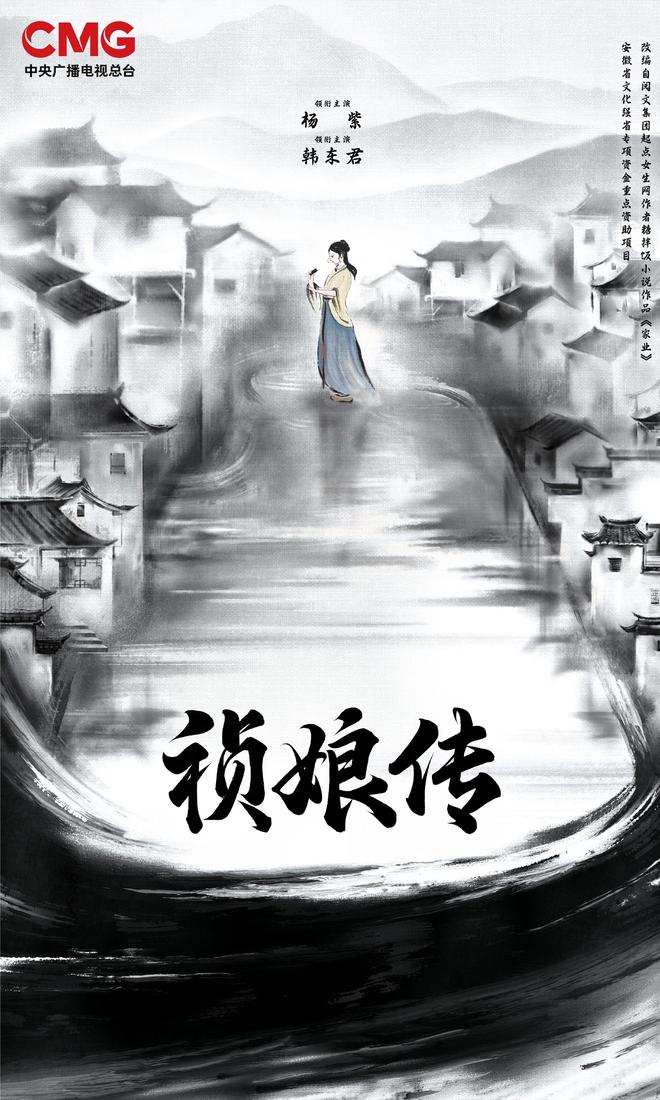 央视主播紫__央视主持人杨紫