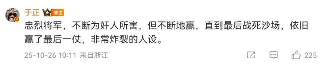 收手吧于正,和小15岁85花顶流演情侣,二人同框合照太辣眼睛__收手吧于正,和小15岁85花顶流演情侣,二人同框合照太辣眼睛