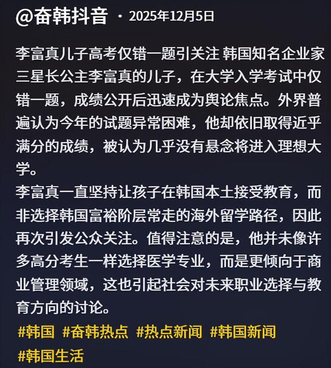 三星公主李富真和保安_日本公主下嫁平民_