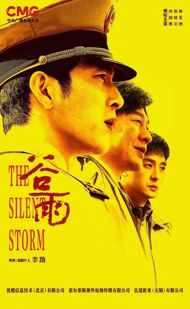 央视《看见》栏目题材_历史题材的美剧_