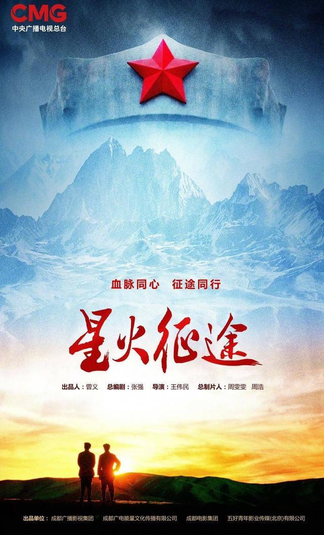 _历史题材的美剧_央视《看见》栏目题材