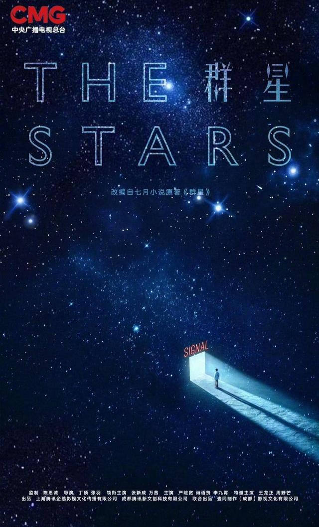 _央视《看见》栏目题材_历史题材的美剧