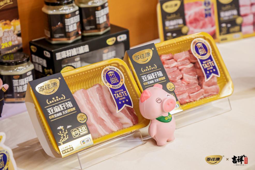 _航天品质赋能国民餐饮，吉祥馄饨与中粮家佳康达成战略合作_航天品质赋能国民餐饮，吉祥馄饨与中粮家佳康达成战略合作