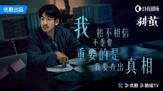 我要看铁血刑警_铁血警察破案电视剧_