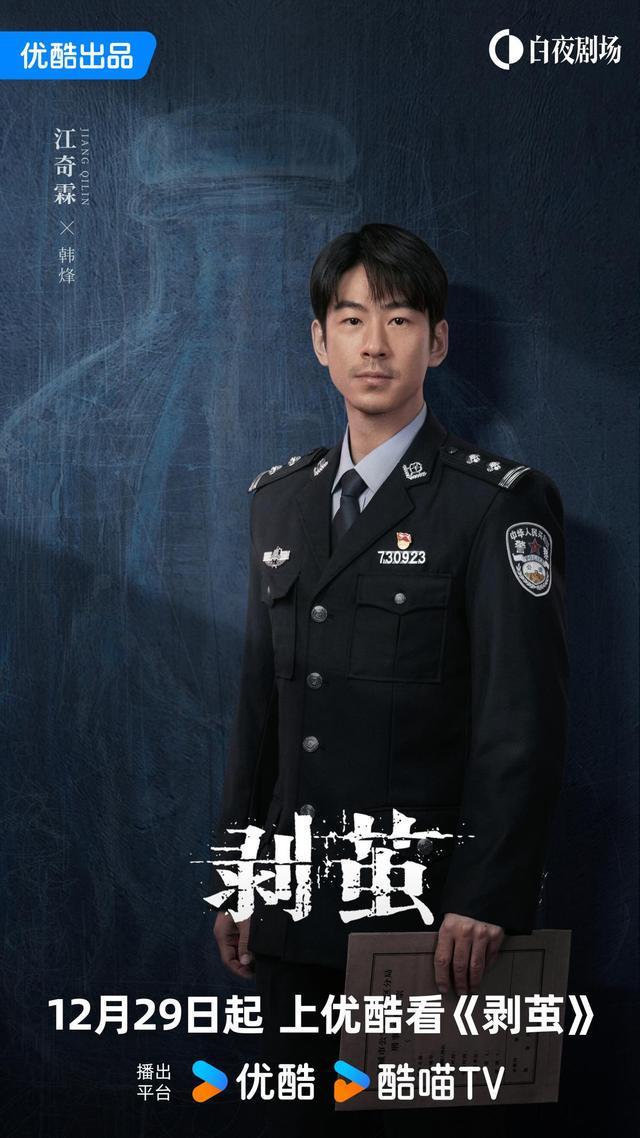 铁血警察破案电视剧_我要看铁血刑警_