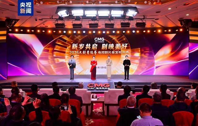 央视制作的电视剧_央视电视剧排片_