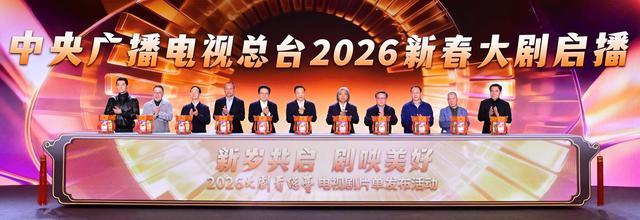 央视制作的电视剧_央视电视剧排片_