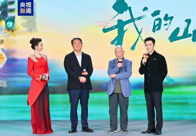 央视制作的电视剧__央视电视剧排片