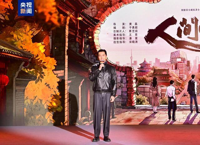 央视制作的电视剧__央视电视剧排片