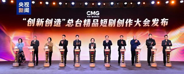 央视制作的电视剧_央视电视剧排片_