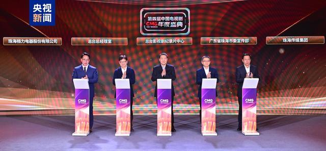 央视制作的电视剧__央视电视剧排片