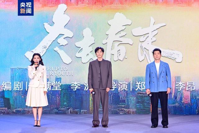 _央视电视剧排片_央视制作的电视剧