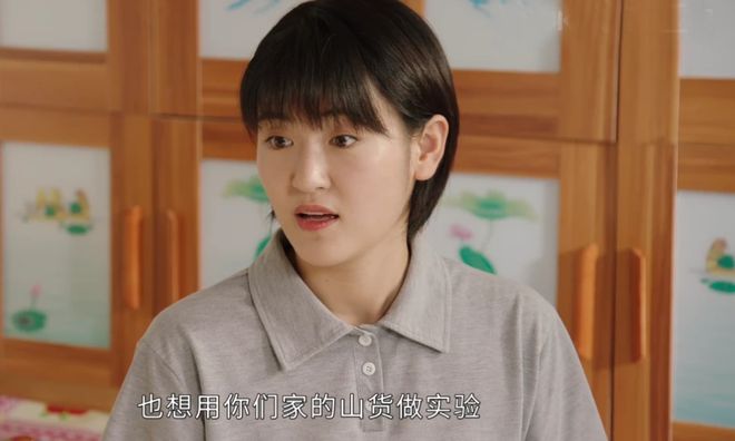 _开播在即！《乡村爱情18》释出新年海报，杜小双戏份将增加_开播在即！《乡村爱情18》释出新年海报，杜小双戏份将增加