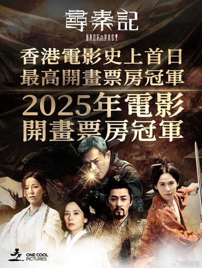 周星驰谢霆锋_周星驰谢霆锋同框_