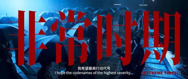 _周星驰谢霆锋_周星驰谢霆锋同框