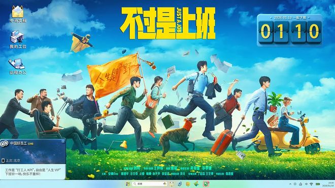 _最新好莱坞灾难片_新好莱坞影片