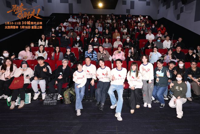 _“九亿少女梦”治愈“李云龙” 《马腾你别走》周末30城开点映_“九亿少女梦”治愈“李云龙” 《马腾你别走》周末30城开点映