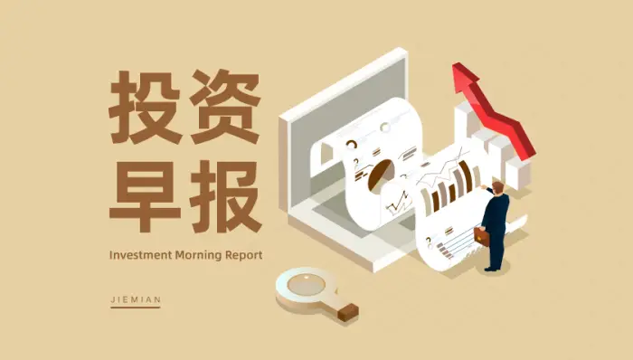 股票异常波动公告影响_证监会股价异常波动公告_